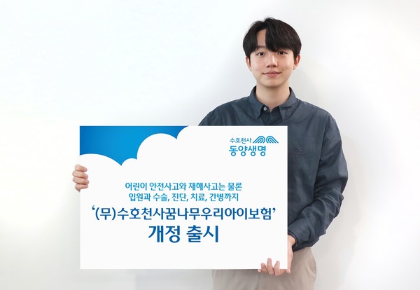 뉴스 썸네일