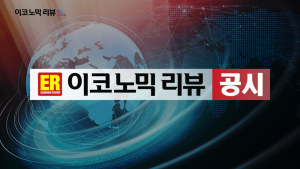 뉴스 썸네일