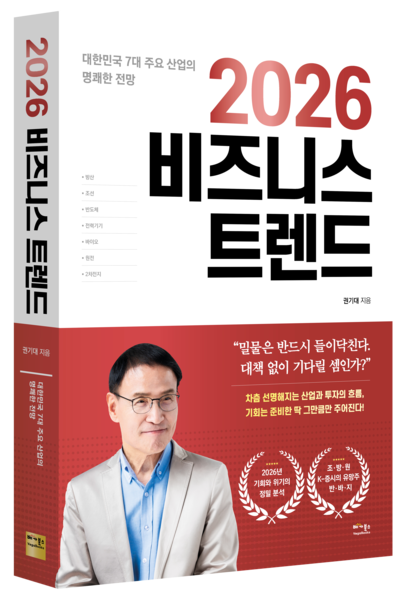뉴스 썸네일