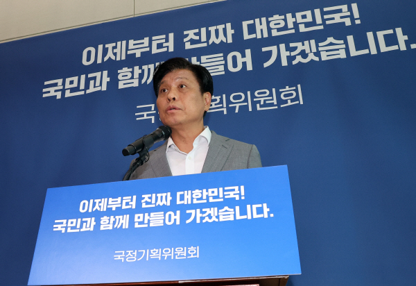 뉴스 썸네일