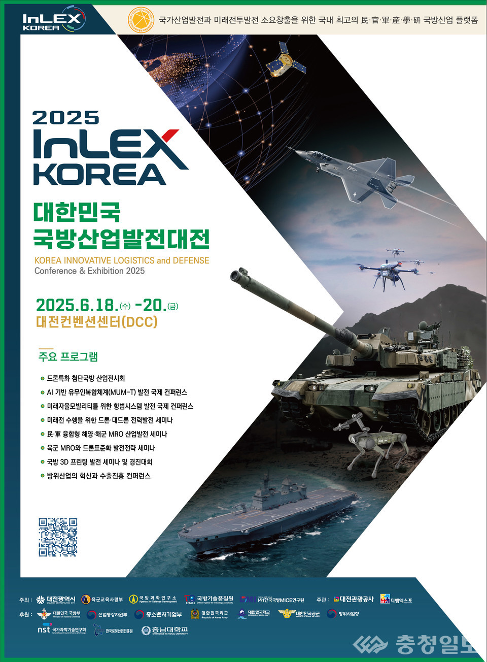 뉴스 썸네일
