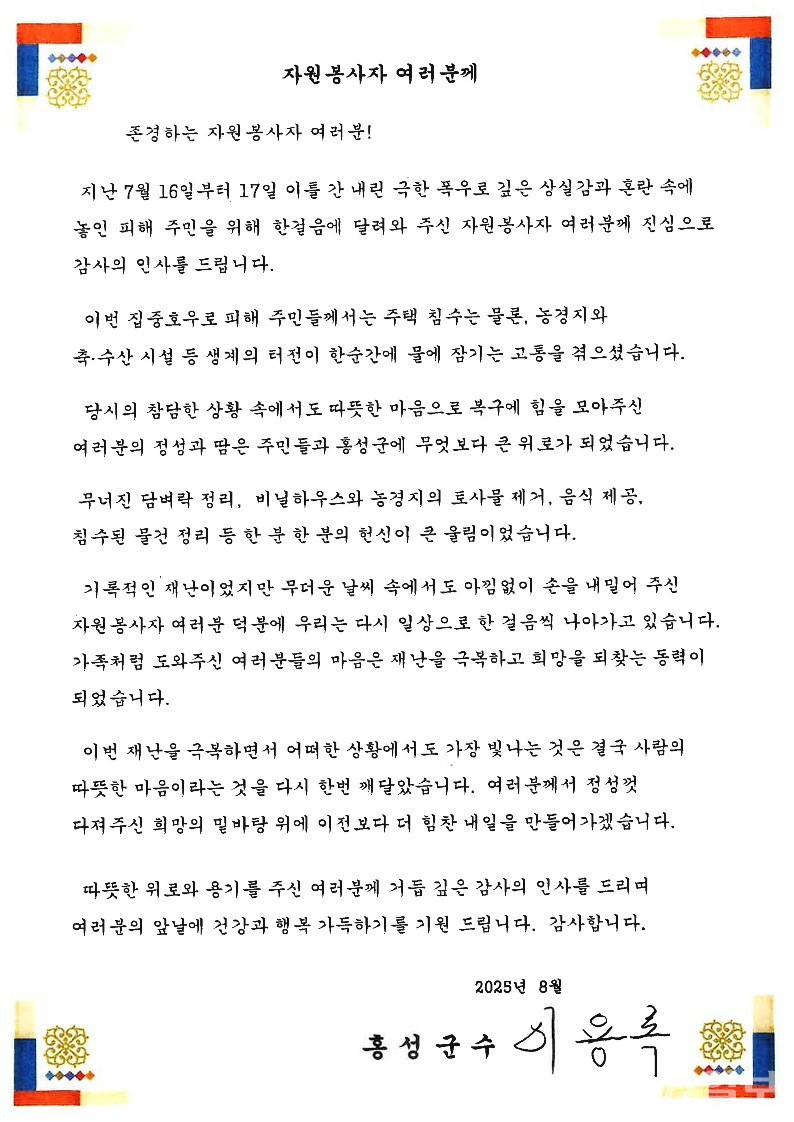 뉴스 썸네일