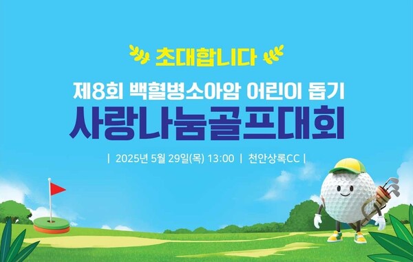 뉴스 썸네일