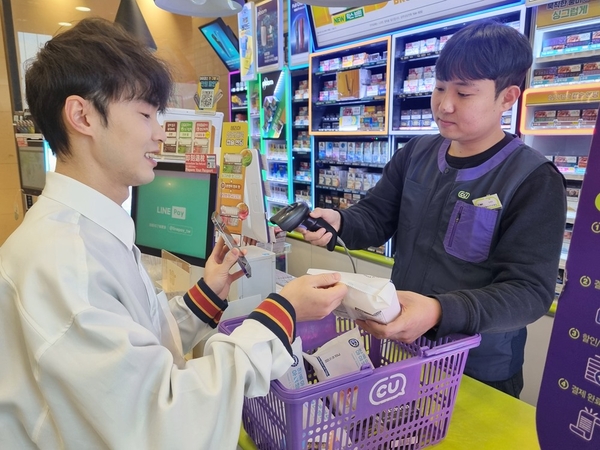뉴스 썸네일