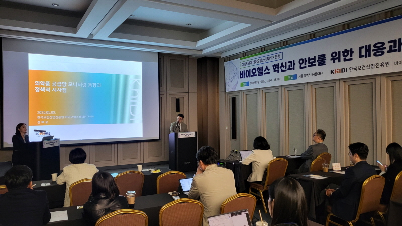 뉴스 썸네일