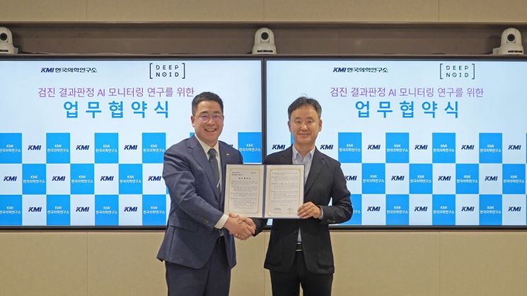 뉴스 썸네일