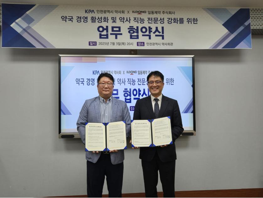 뉴스 썸네일