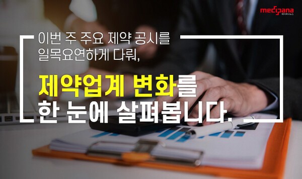 뉴스 썸네일