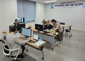 뉴스 썸네일