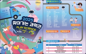 뉴스 썸네일