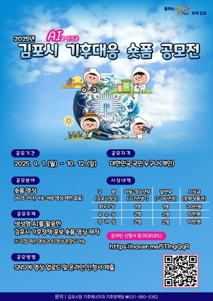 뉴스 썸네일