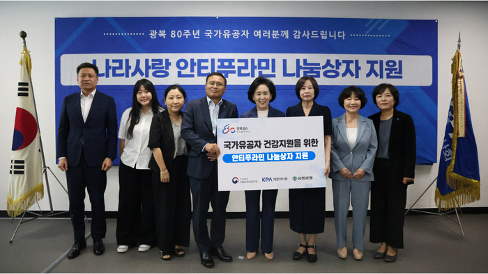 뉴스 썸네일