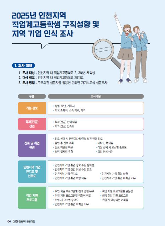 뉴스 썸네일