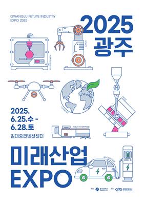 뉴스 썸네일