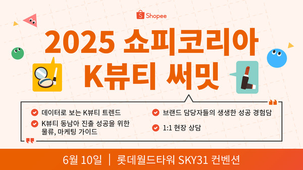 뉴스 썸네일