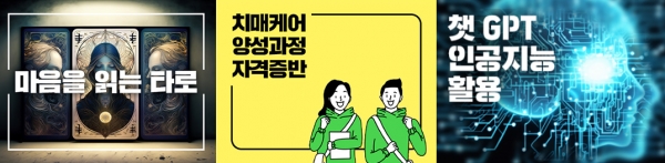 뉴스 썸네일