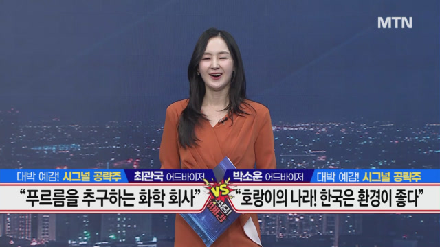 뉴스 썸네일