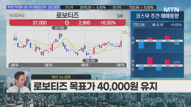 뉴스 썸네일