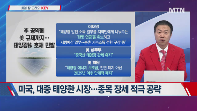 뉴스 썸네일