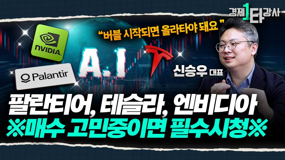 뉴스 썸네일