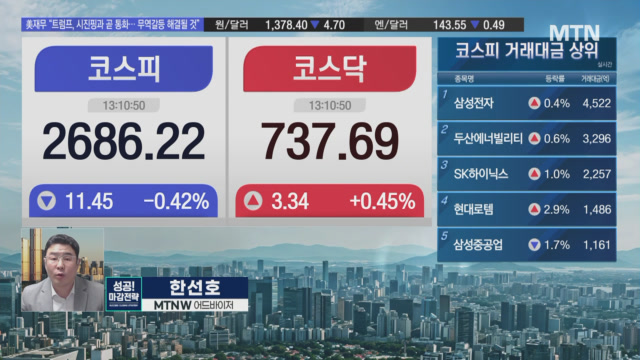 뉴스 썸네일