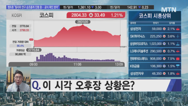 뉴스 썸네일