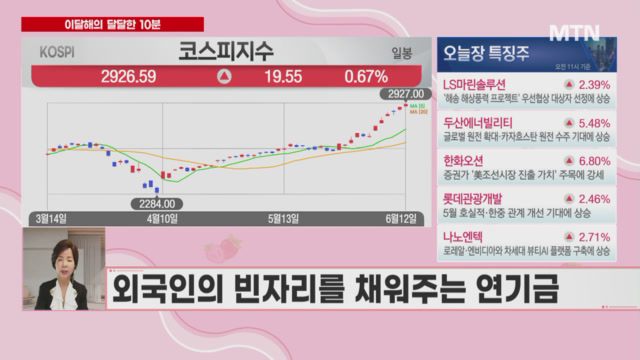 뉴스 썸네일