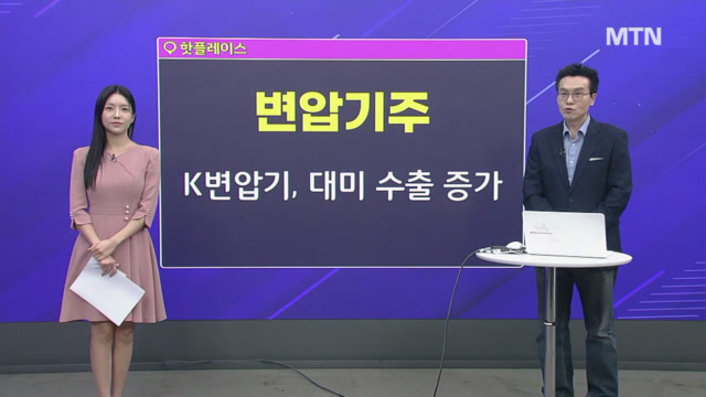 뉴스 썸네일