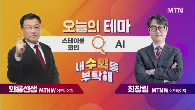 뉴스 썸네일
