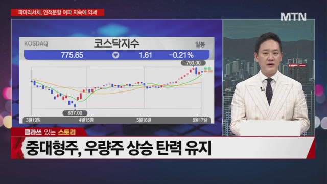 뉴스 썸네일