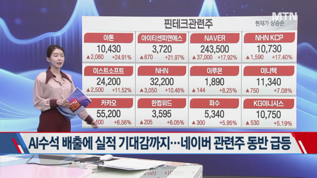 뉴스 썸네일