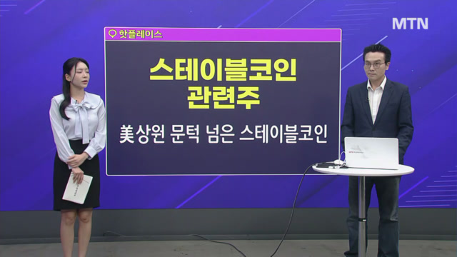 뉴스 썸네일
