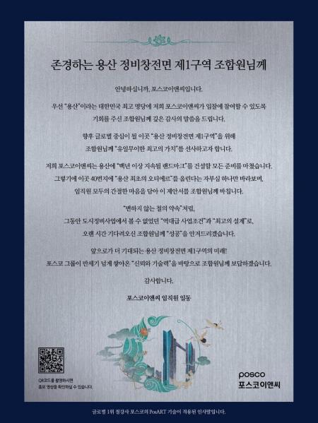 뉴스 썸네일