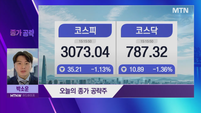 뉴스 썸네일