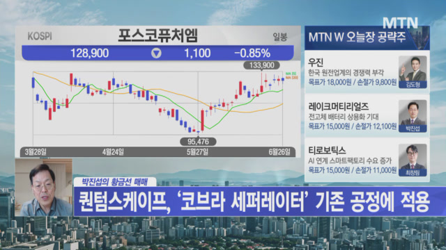 뉴스 썸네일