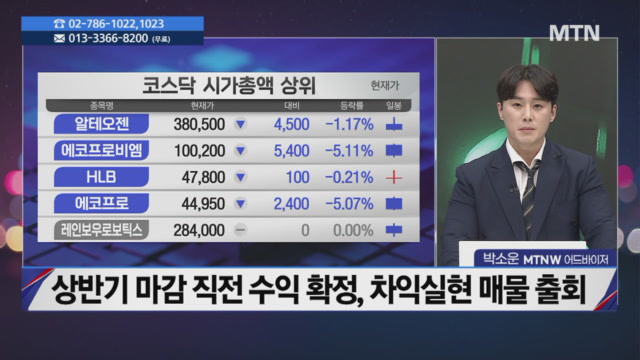 뉴스 썸네일