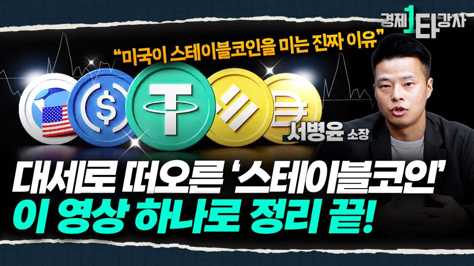 뉴스 썸네일