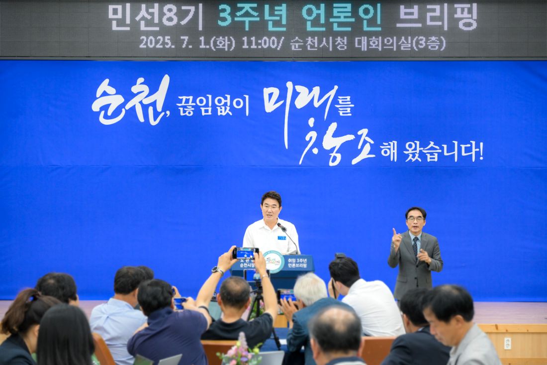 뉴스 썸네일