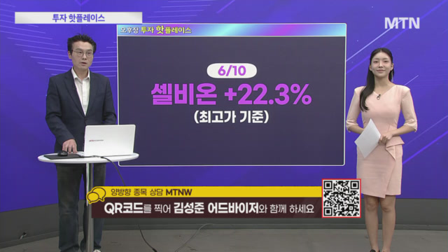 뉴스 썸네일