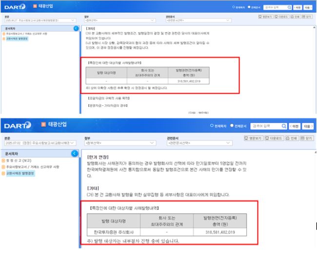 뉴스 썸네일