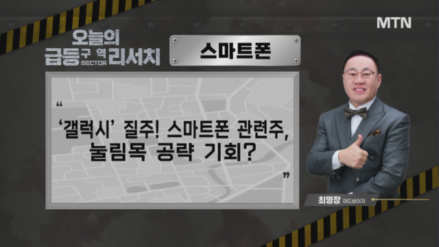 뉴스 썸네일