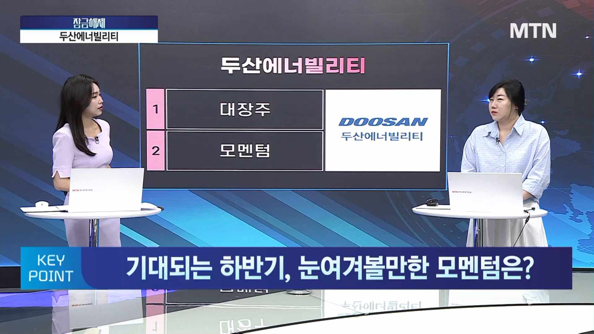 뉴스 썸네일