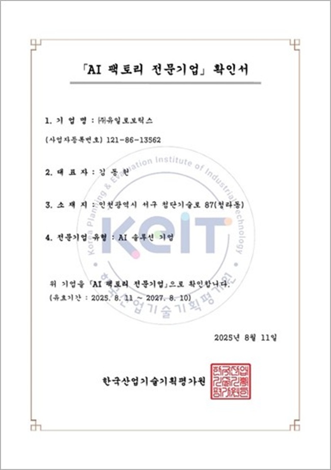 뉴스 썸네일