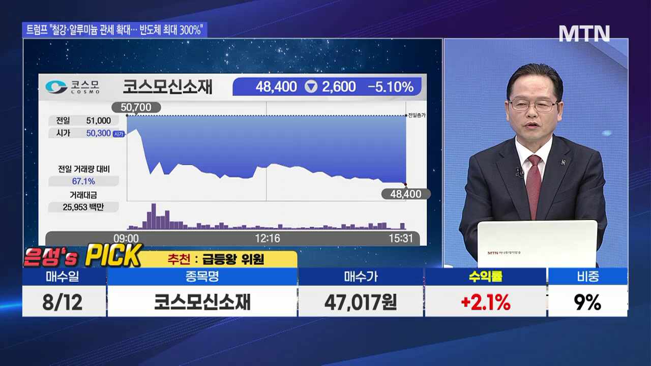 뉴스 썸네일