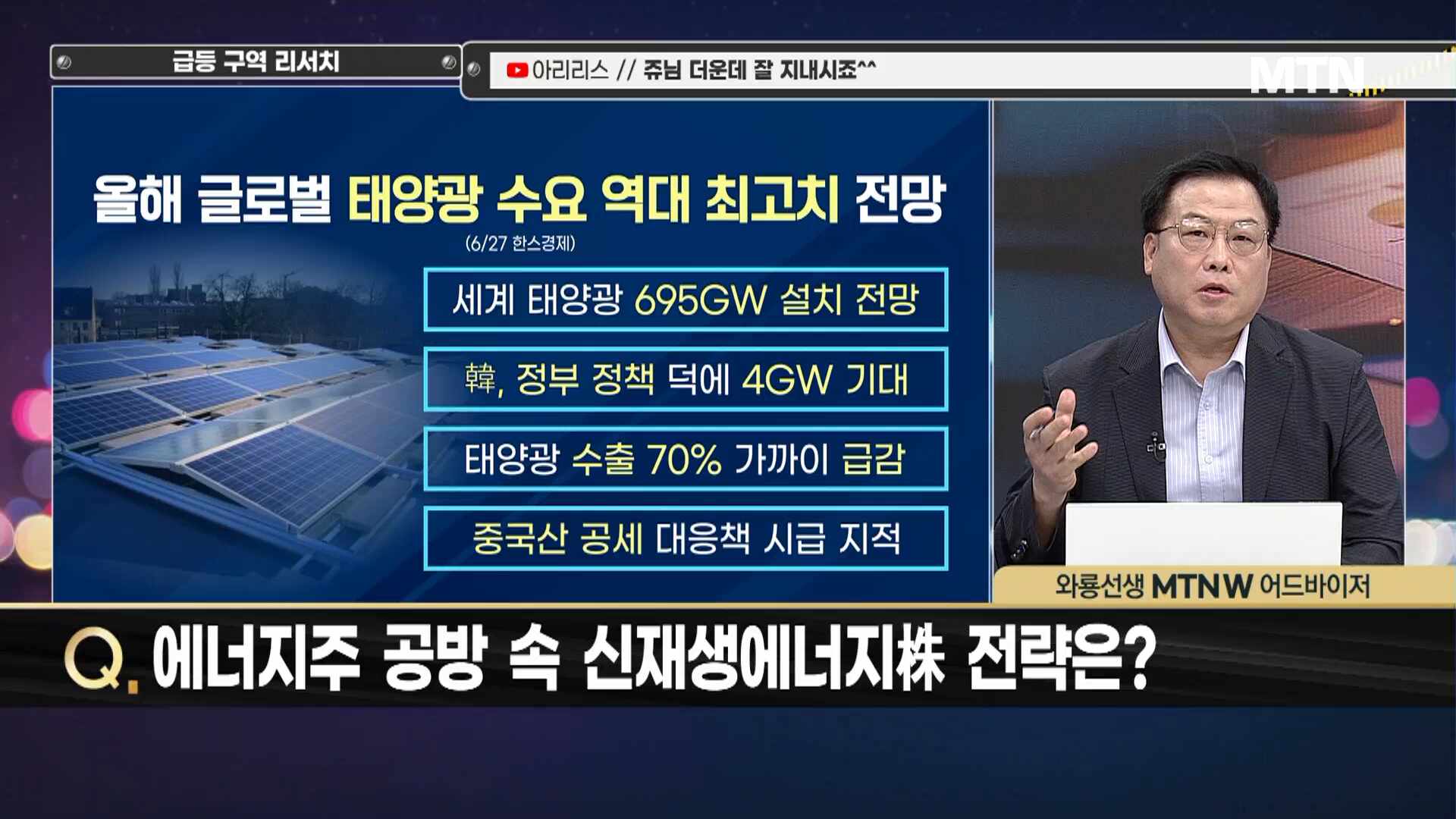뉴스 썸네일