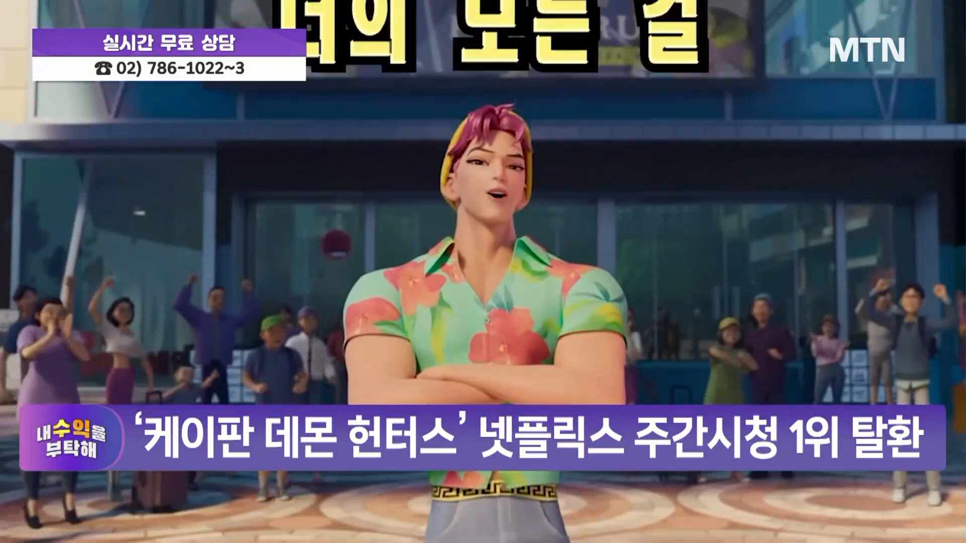 뉴스 썸네일