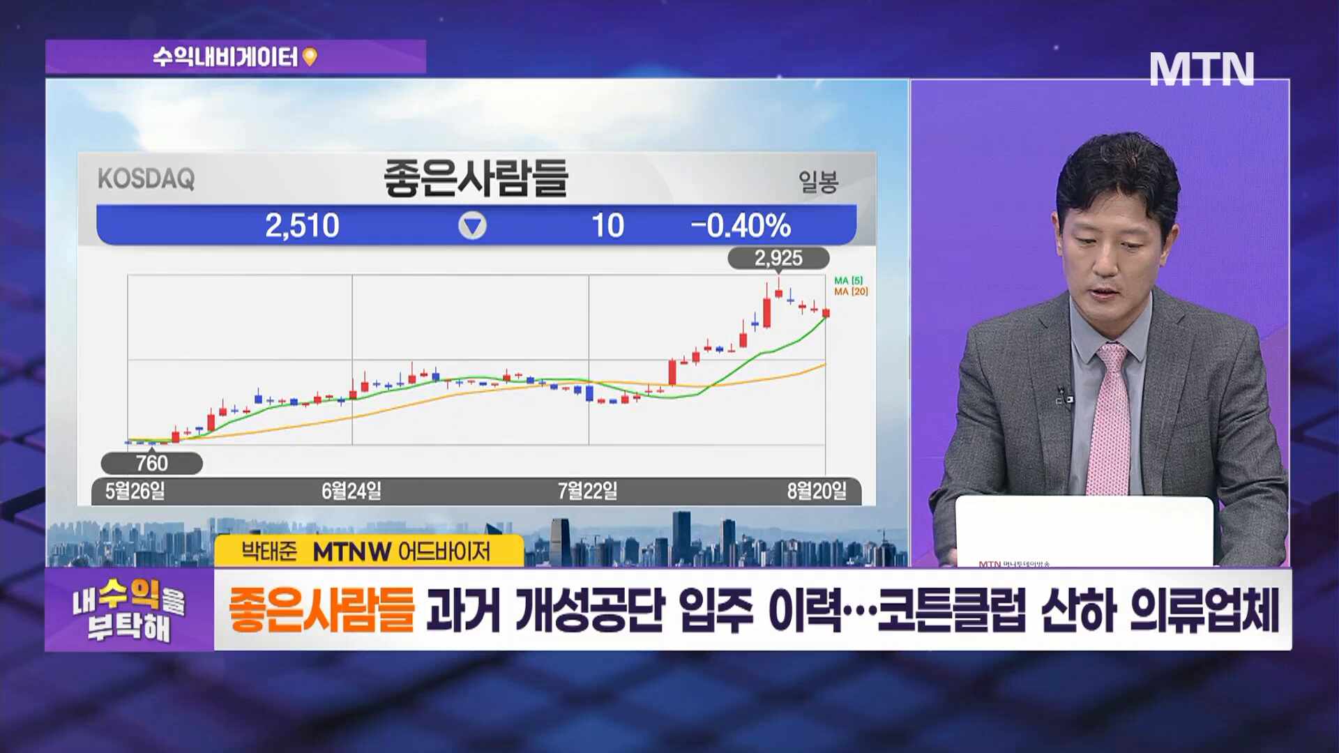 뉴스 썸네일