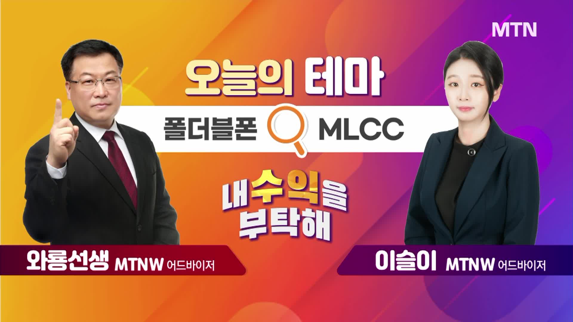 뉴스 썸네일