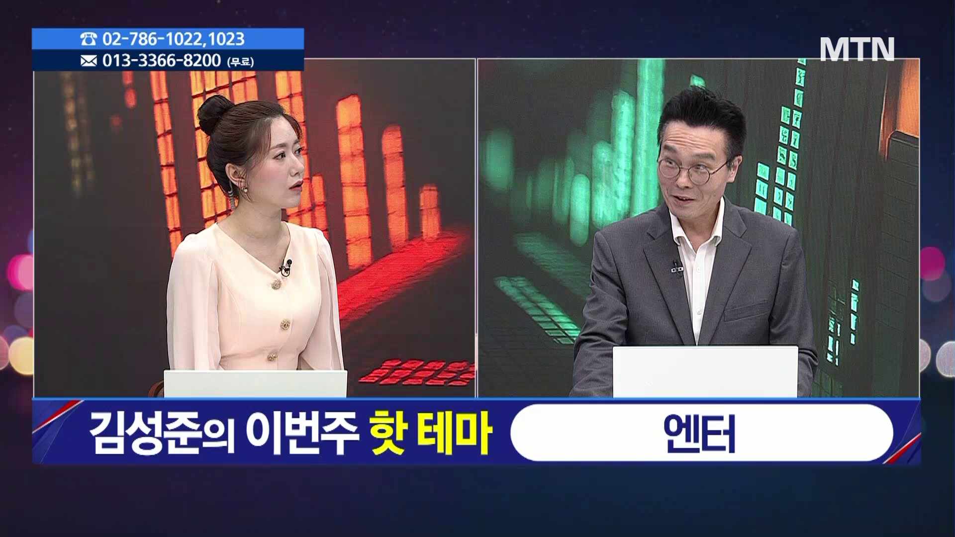 뉴스 썸네일