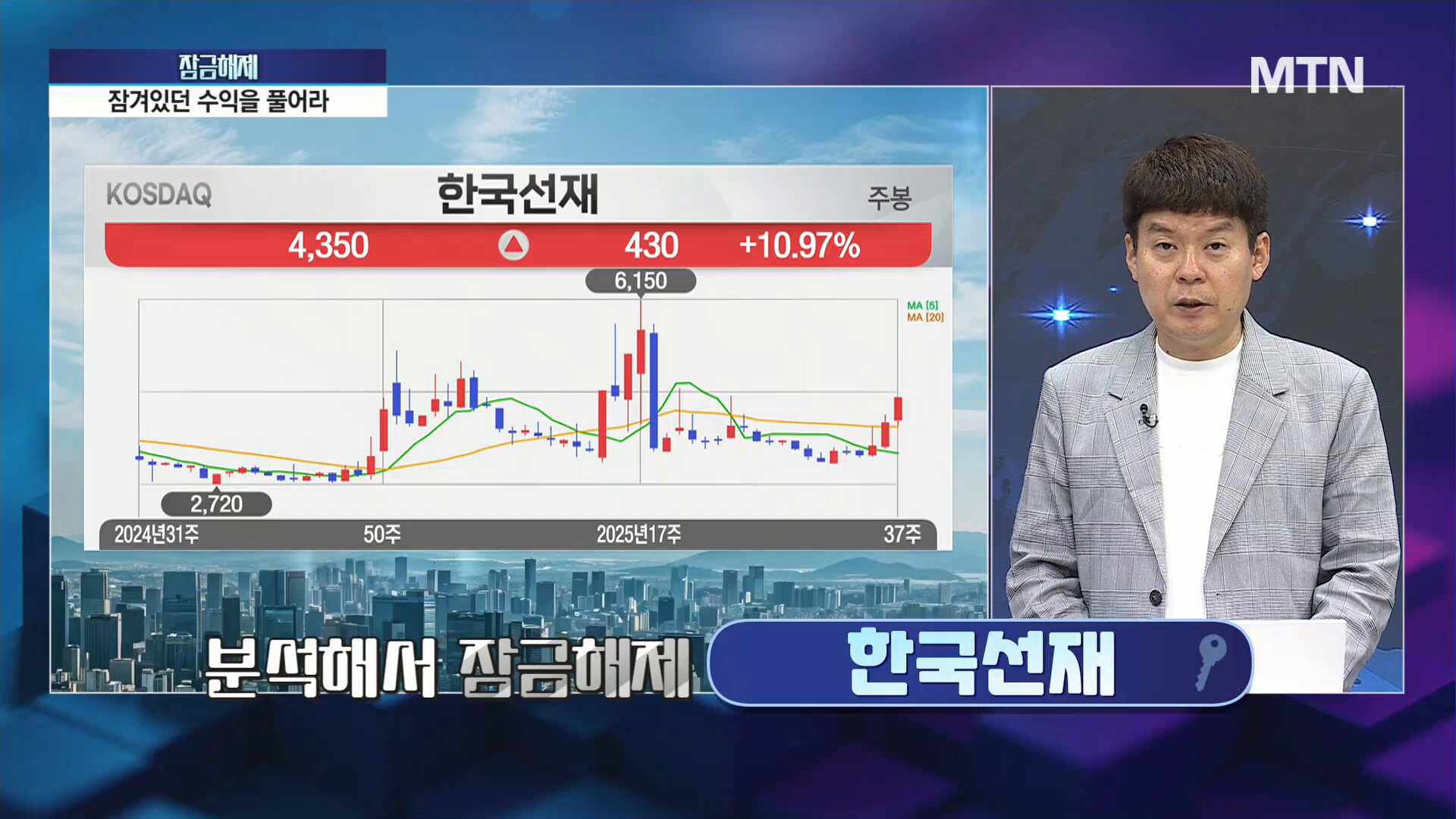 뉴스 썸네일